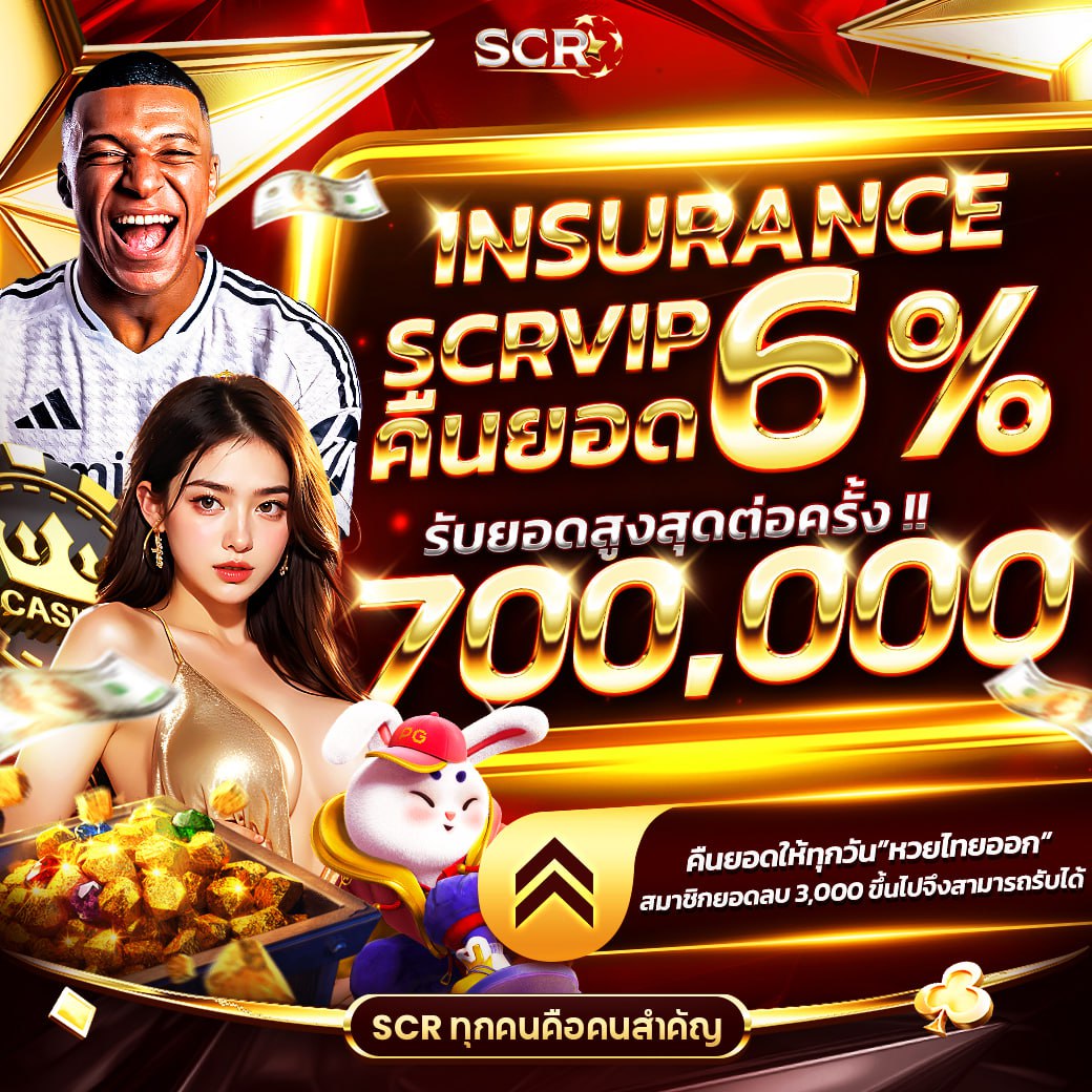 GOATBET 88 พนันออนไลน์สุดฮิต ครบวงจร คาสิโนดีที่สุดในไทย