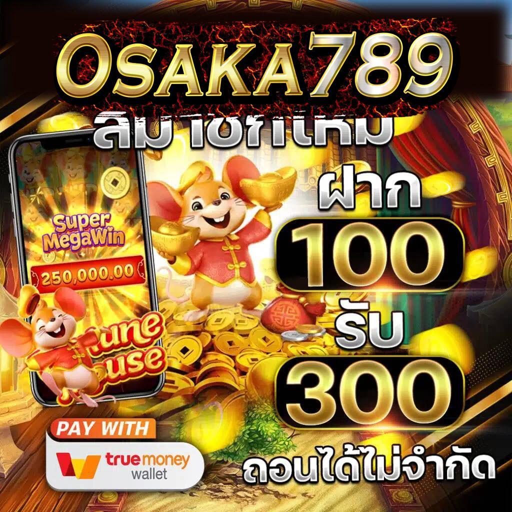 Galaxy Slot แพลตฟอร์มเกมเดิมพันใหม่ล่าสุดในไทยเล่นง่ายกำไรงาม