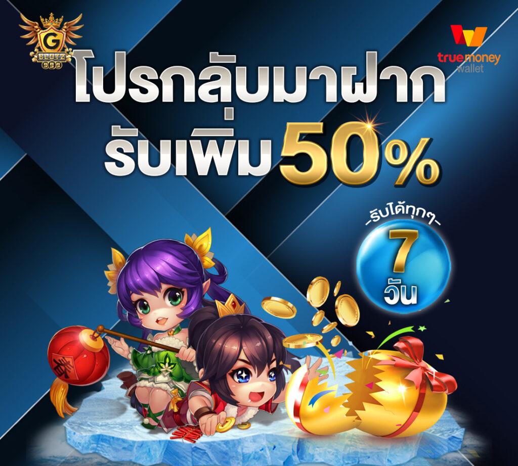 Galaxy สล็อต เว็บตรง รวดเร็วและปลอดภัย เล่นง่ายได้เงินจริง