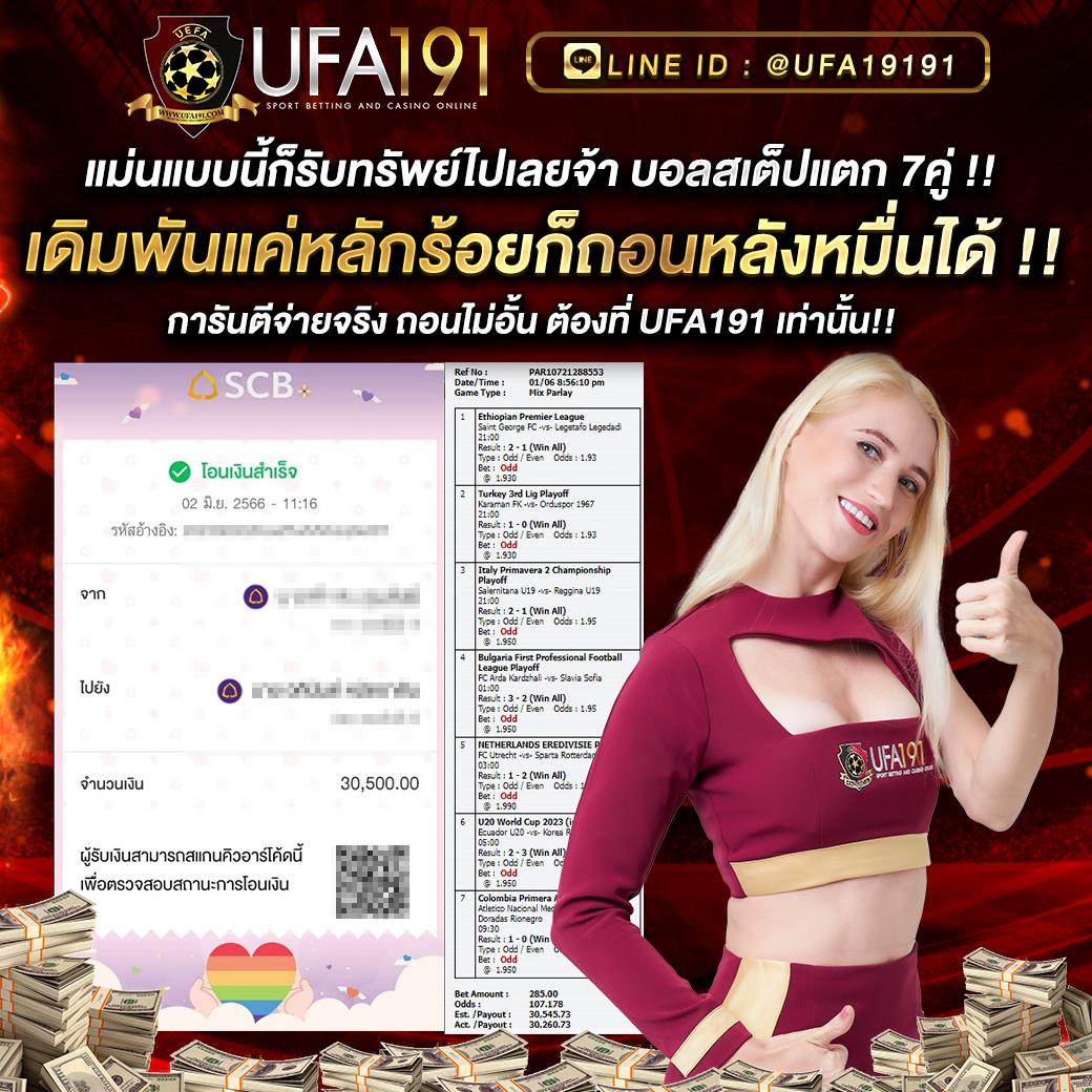 Giant Slot คาสิโนอันดับหนึ่ง สมัครรับโบนัสสูงสุด 100%