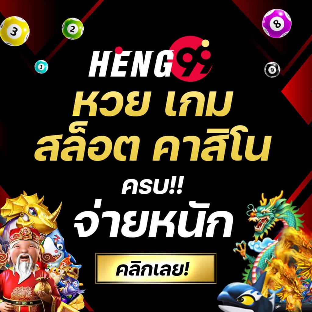 Goatbet89 เว็บตรงคาสิโนดีที่สุด ครบจบในที่เดียว