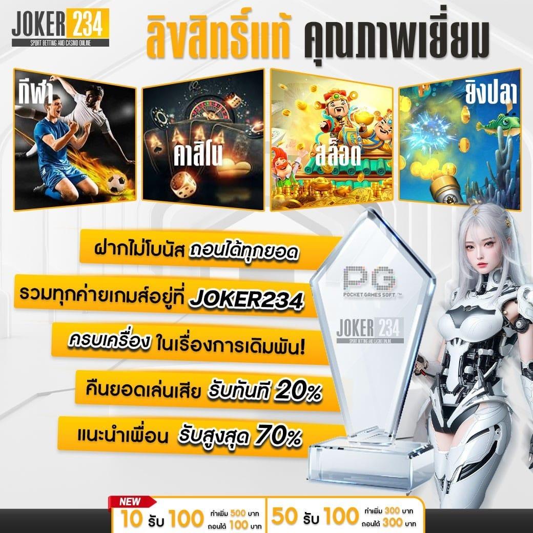 Godgame777 ค่ายเกมคาสิโนออนไลน์ยอดนิยม โบนัสแตกง่ายที่สุด