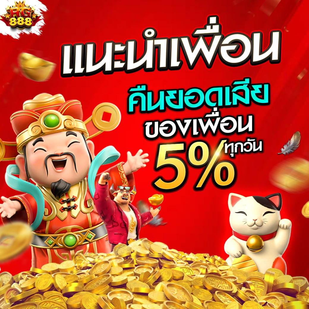Helen88 Slot เว็บตรง สล็อตแตกง่าย ระบบทันสมัย ฝาก-ถอนรวดเร็ว