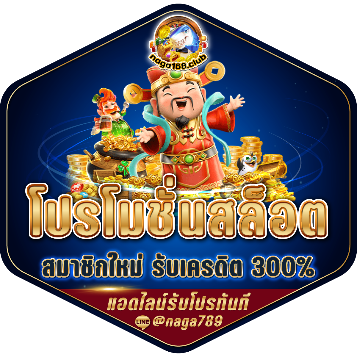Hippy Slot คาสิโนออนไลน์อันดับหนึ่ง มีเกมสล็อตสุดฮิต พร้อมโปรโมชั่นพิเศษ
