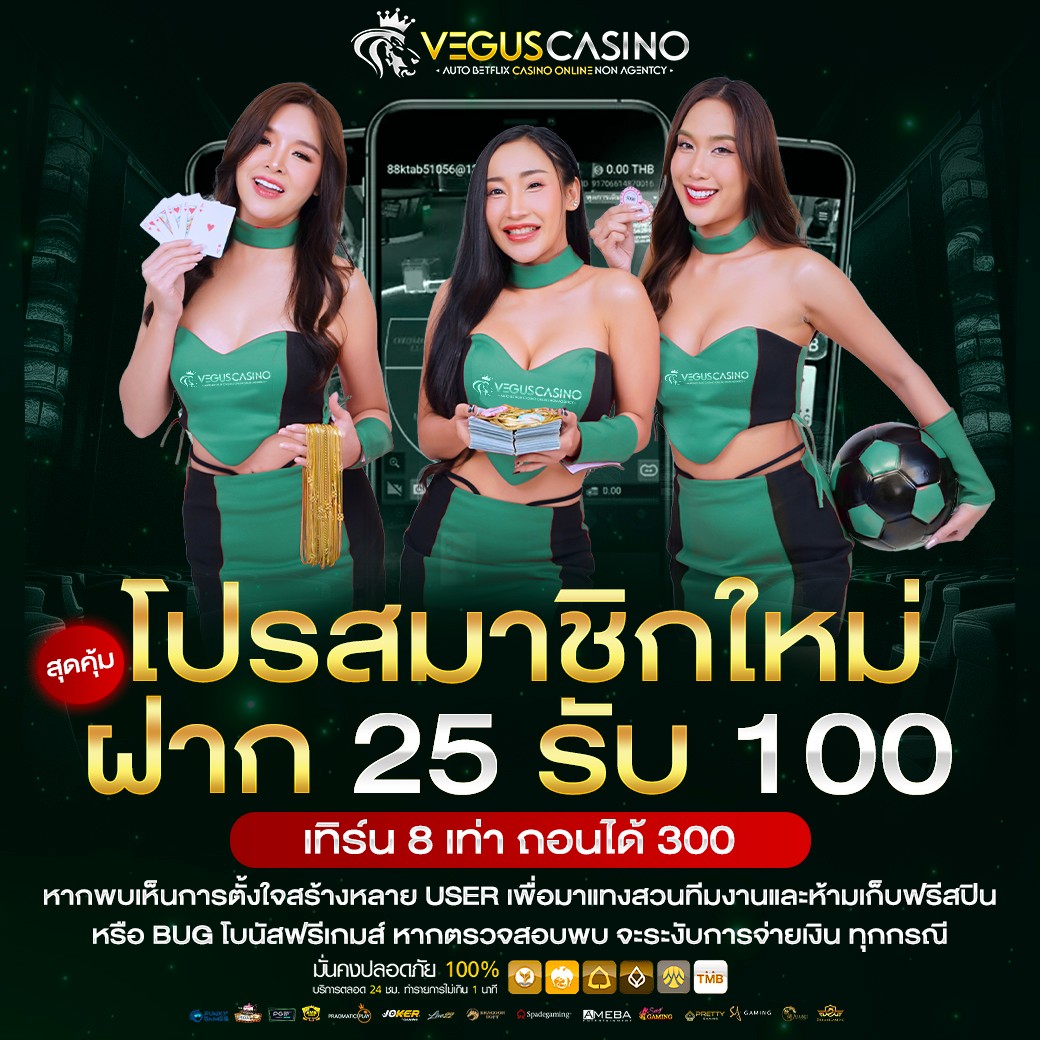 Joker369 เว็บสล็อตมาแรง แจกเครดิตฟรี โบนัสแตกง่ายทุกวัน