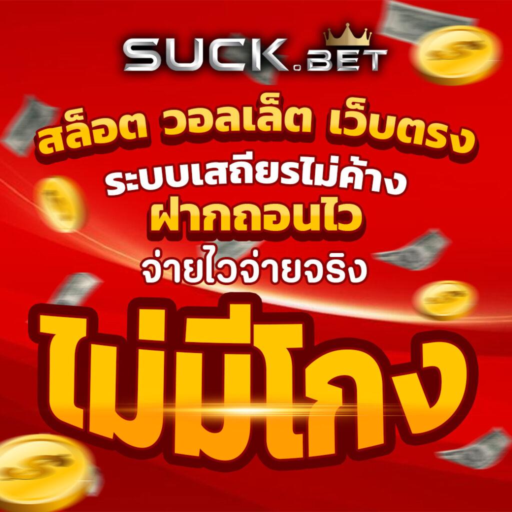 KTV1BET สล็อตเว็บตรง เล่นง่าย จ่ายจริง ปลอดภัย 2024