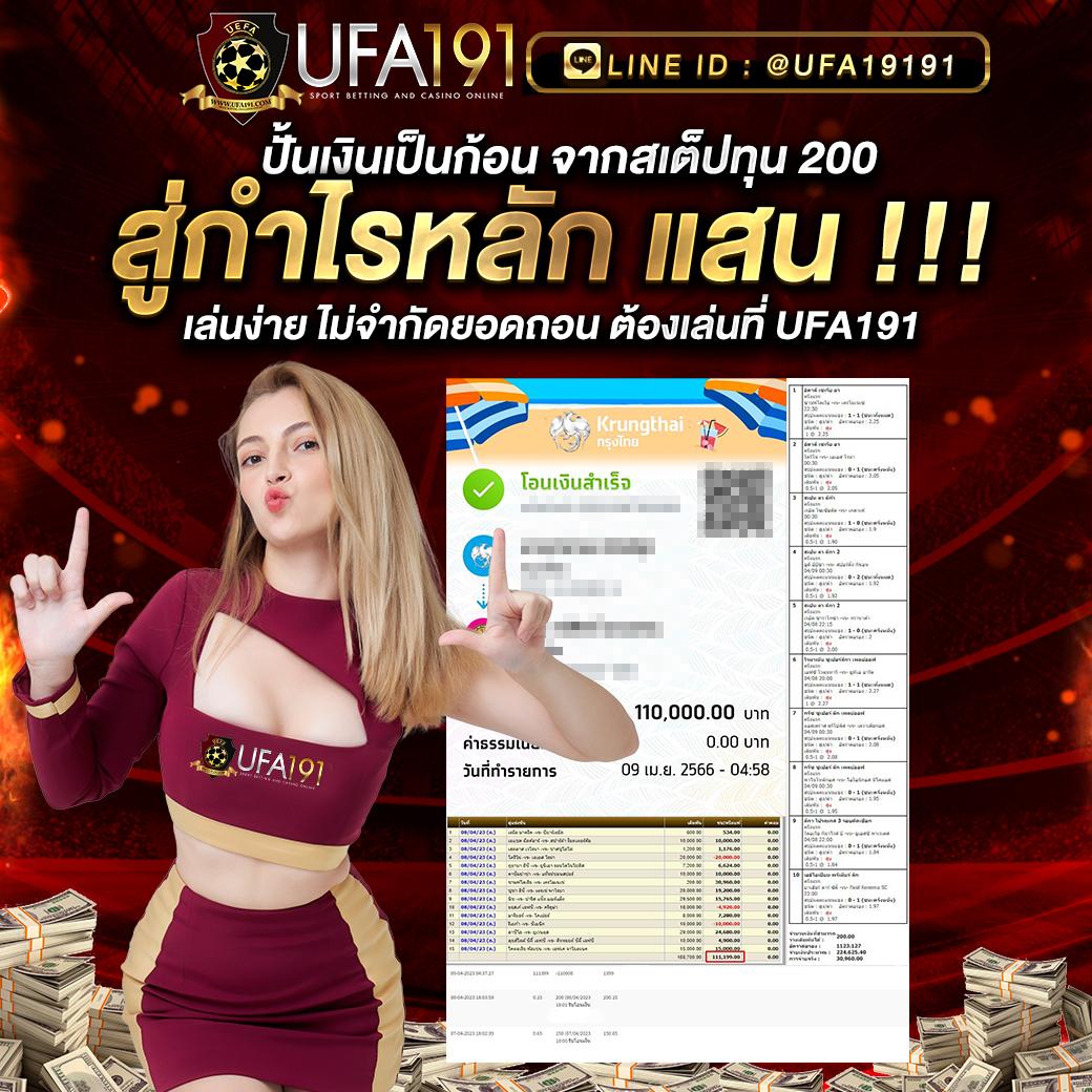 KTV Bet เว็บคาสิโนออนไลน์ มาแรงอันดับ 1 เล่นง่าย จบไวได้เงินจริง