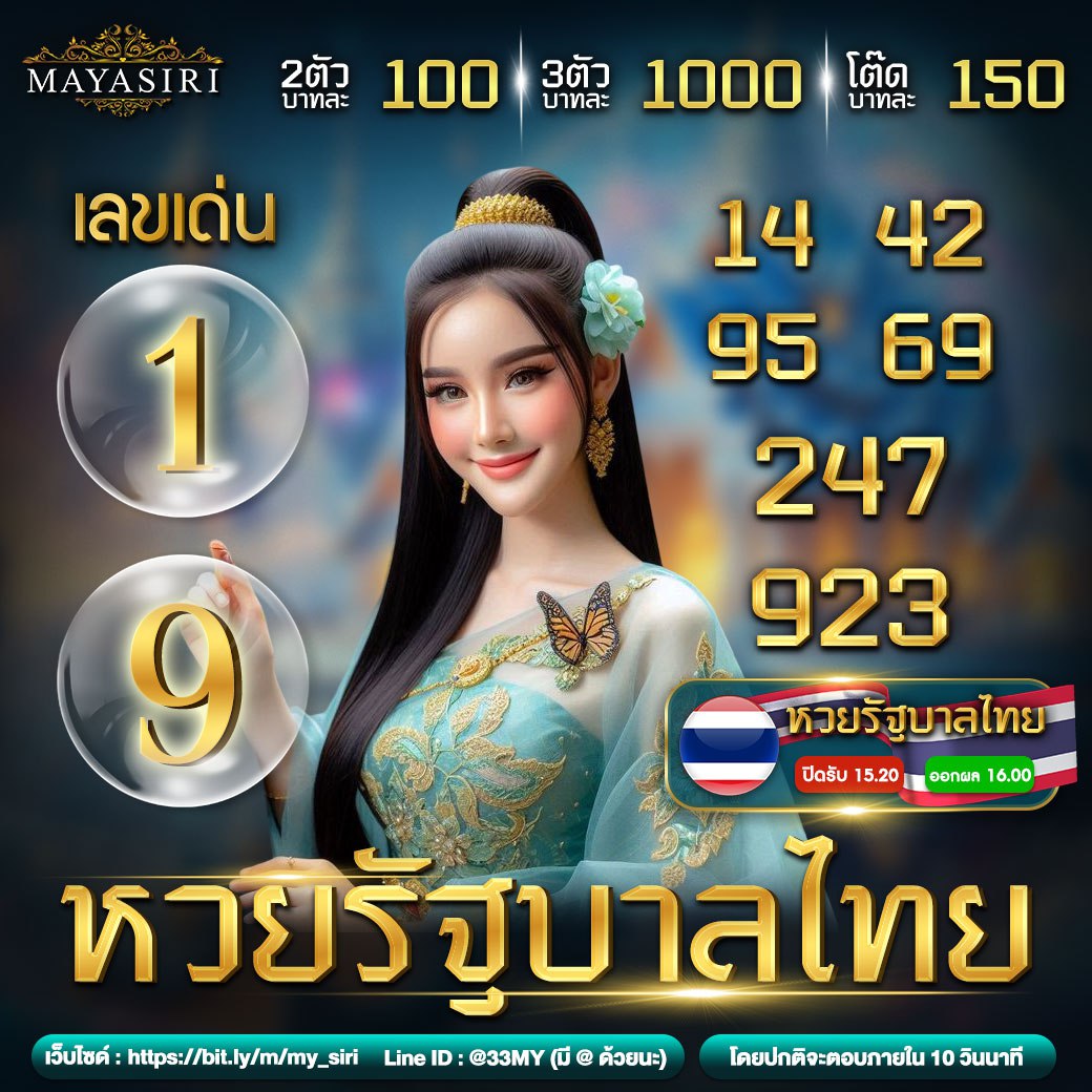 LAVA GAME 888 เว็บคาสิโนยอดนิยม โปรโมชั่นแรงที่สุดในไทย