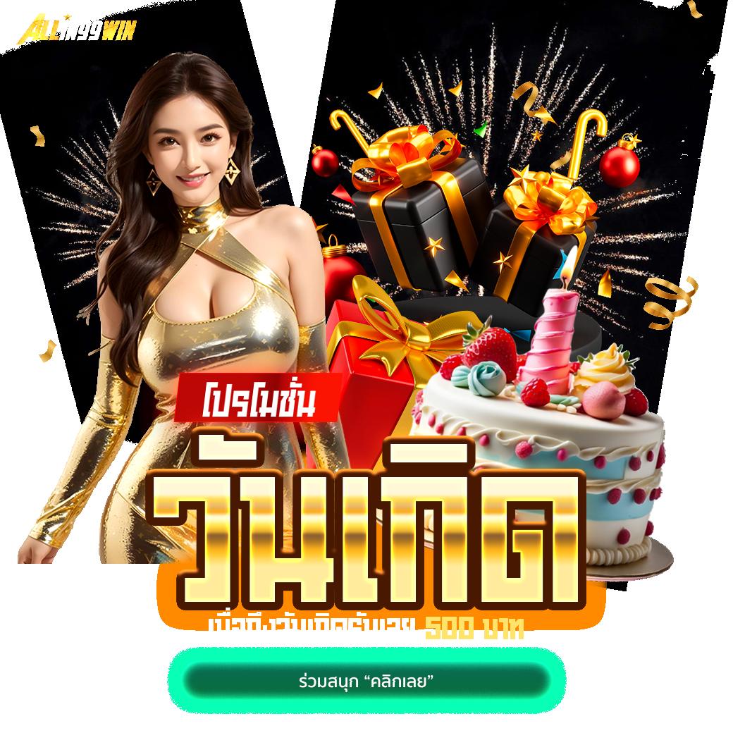 Lego Slot คาสิโนออนไลน์อันดับหนึ่ง ระบบออโต้ปลอดภัย มั่นใจในไทย