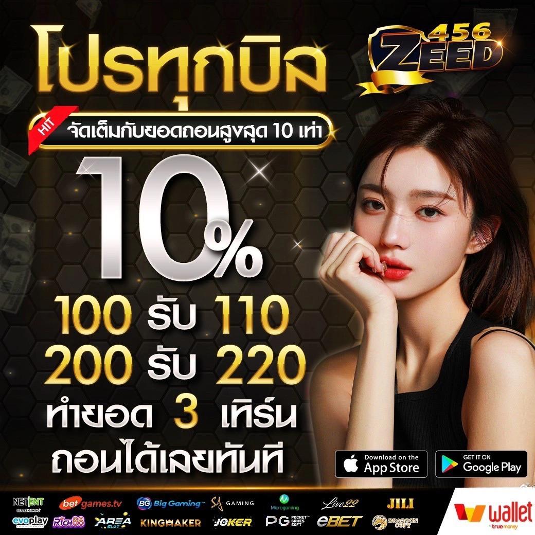 LiveScore VIP คาสิโนใหม่ล่าสุด ทันสมัย สร้างกำไรสูงสุดในไทย