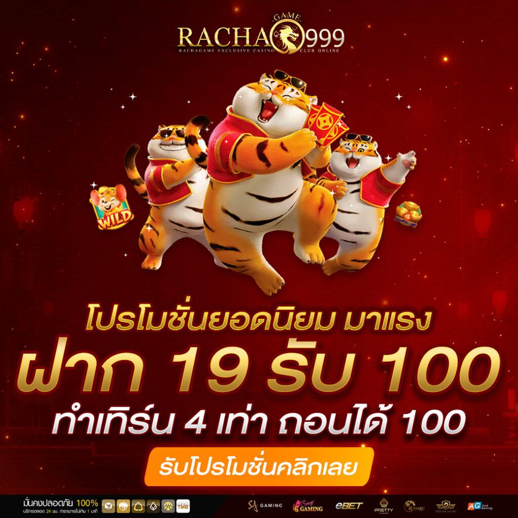 London678 คาสิโนออนไลน์ครบวงจร เล่นง่ายได้เงินจริง โปรโมชั่นสุดคุ้ม