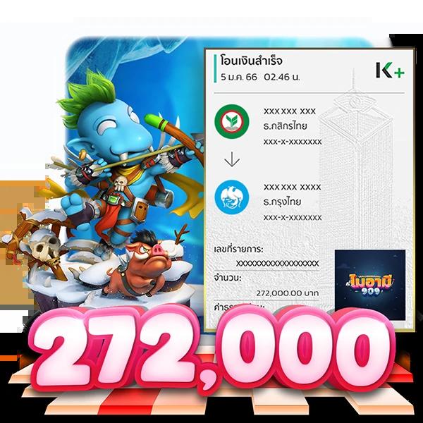 Lotto432 คาสิโนอันดับหนึ่ง เกมทำกำไรง่าย โปรโมชั่นสุดพิเศษ โปรโมชั่นสุดคุ้ม