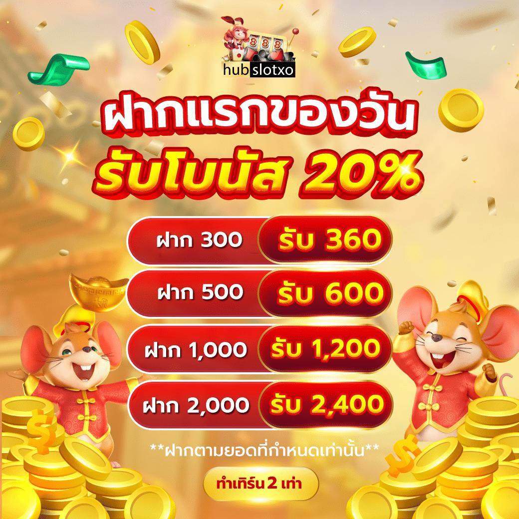 Lotto432 เข้าสู่ระบบ คาสิโนออนไลน์ยอดนิยม อัปเดตล่าสุด 2024