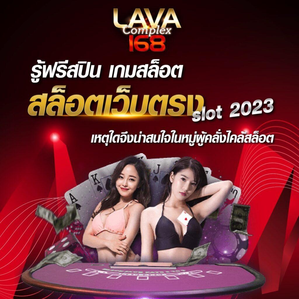 Lottovip สมัครเดิมพันออนไลน์ มั่นคง ปลอดภัย พร้อมโปรโมชั่นยอดนิยม