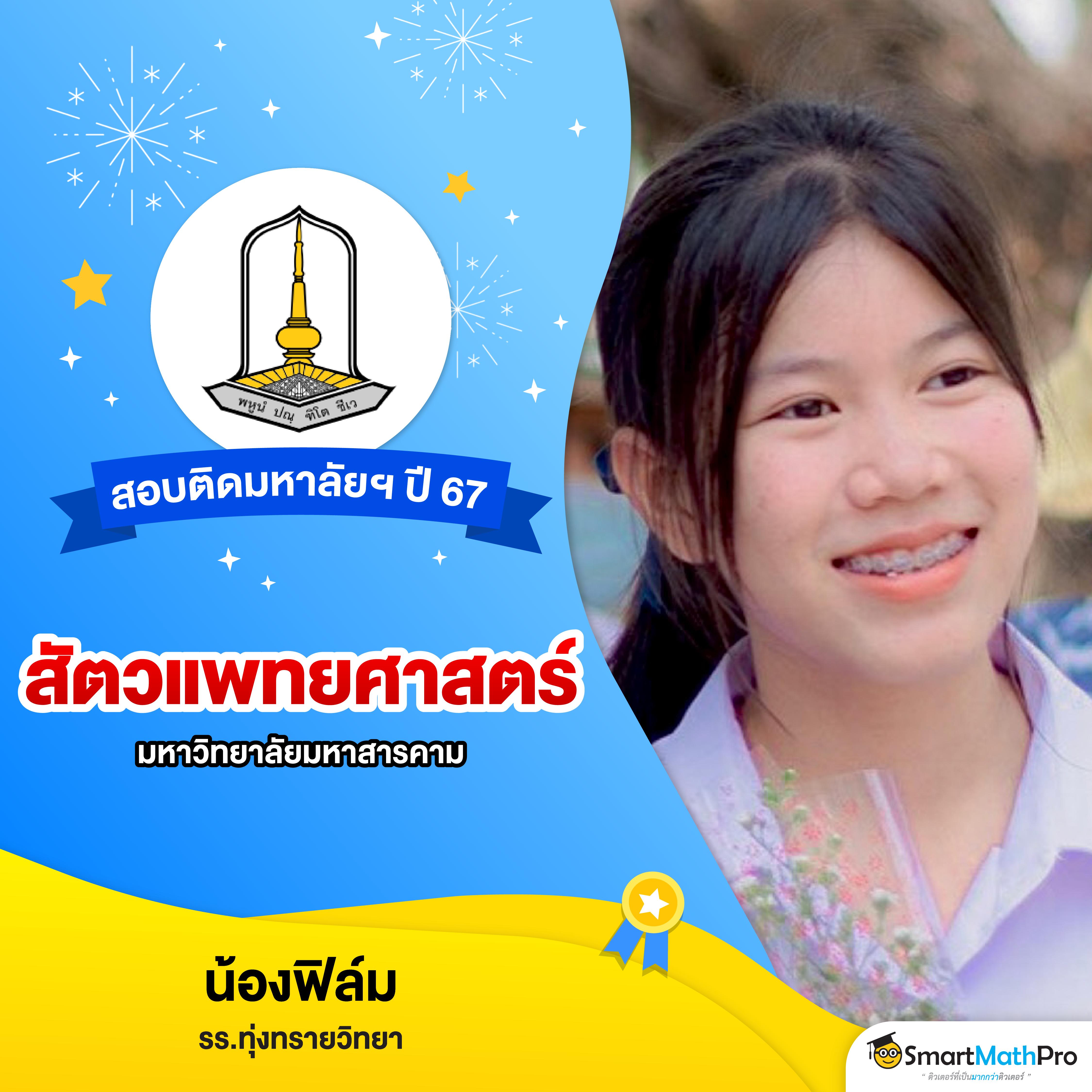 Luckatron คาสิโนครบวงจร เล่นง่าย จ่ายจริง ระบบทันสมัย