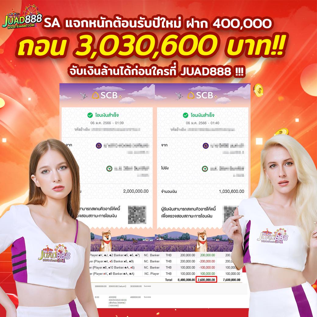 LuckyVIP77 คาสิโนออนไลน์บนเว็บตรง มั่นใจได้ด้วยโปรโมชั่นสุดปัง