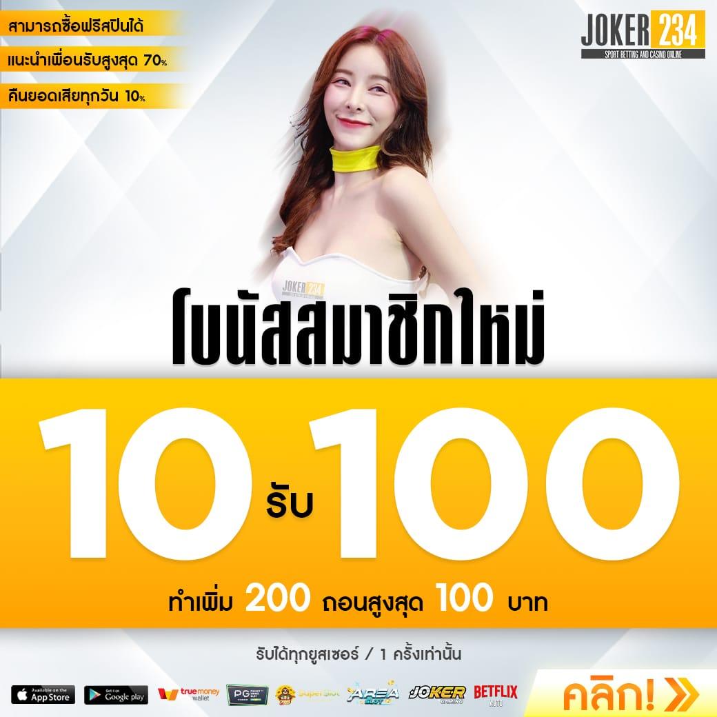 Lucky Novel คาสิโนแห่งความสนุก พร้อมโอกาสทำเงินสุดคุ้ม
