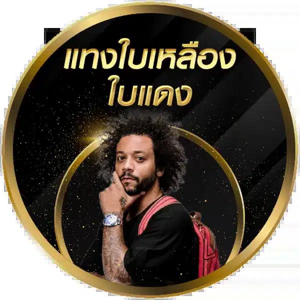 Lunaspins88 ศูนย์รวมเกมพนันสุดมันส์ โบนัสแตกง่าย พร้อมโปรโมชั่นจัดเต็ม