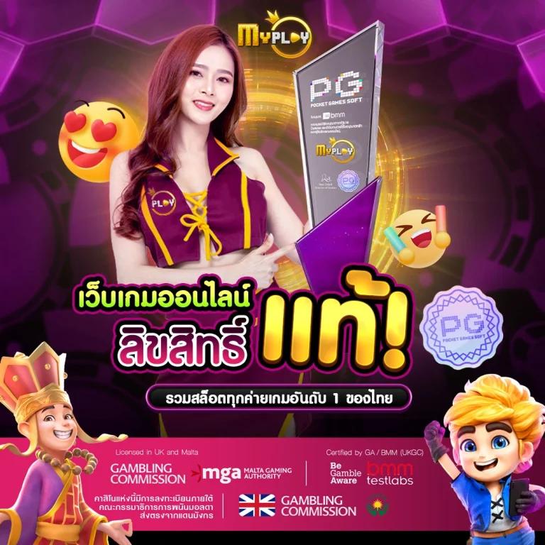 Lyn289 สล็อตเว็บตรง รวมเกมใหม่ล่าสุด โบนัสแตกง่าย จ่ายจริง