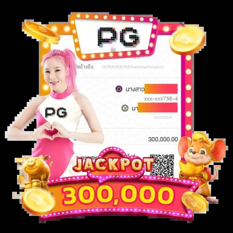 MGM Slot เว็บตรง สล็อตแตกง่าย รับโบนัสทันที ทดลองเล่นฟรีในไทย