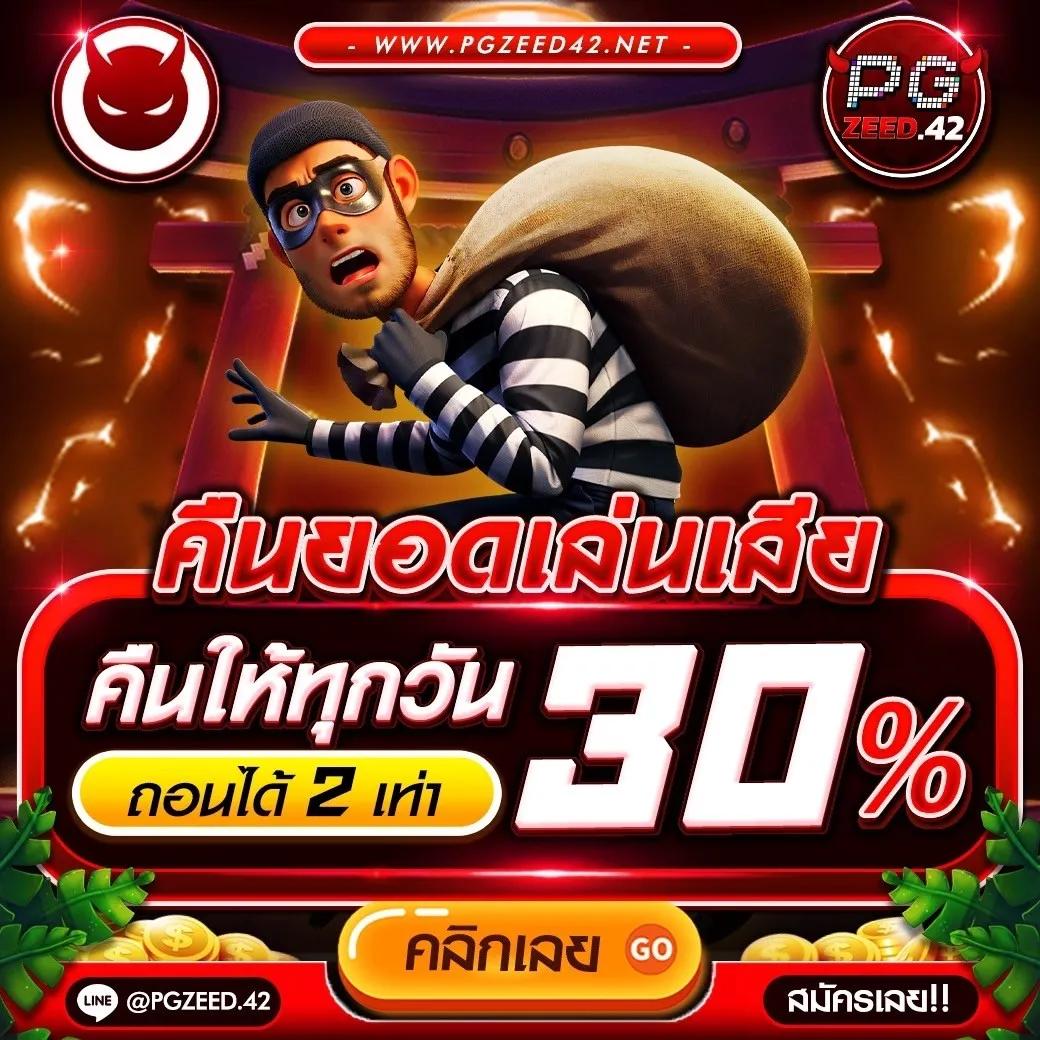 Machine Slot คาสิโนแตกง่าย พร้อมโปรโมชั่นเด็ดอันดับหนึ่งในไทย