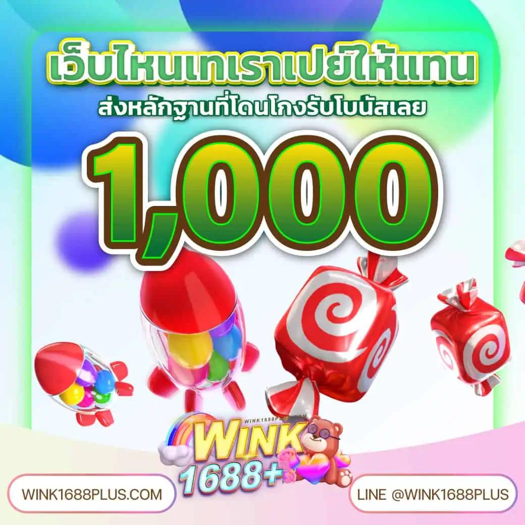 Matrix Bet คาสิโนออนไลน์เกมครบครัน พร้อมโอกาสชนะสูงในปี 2024