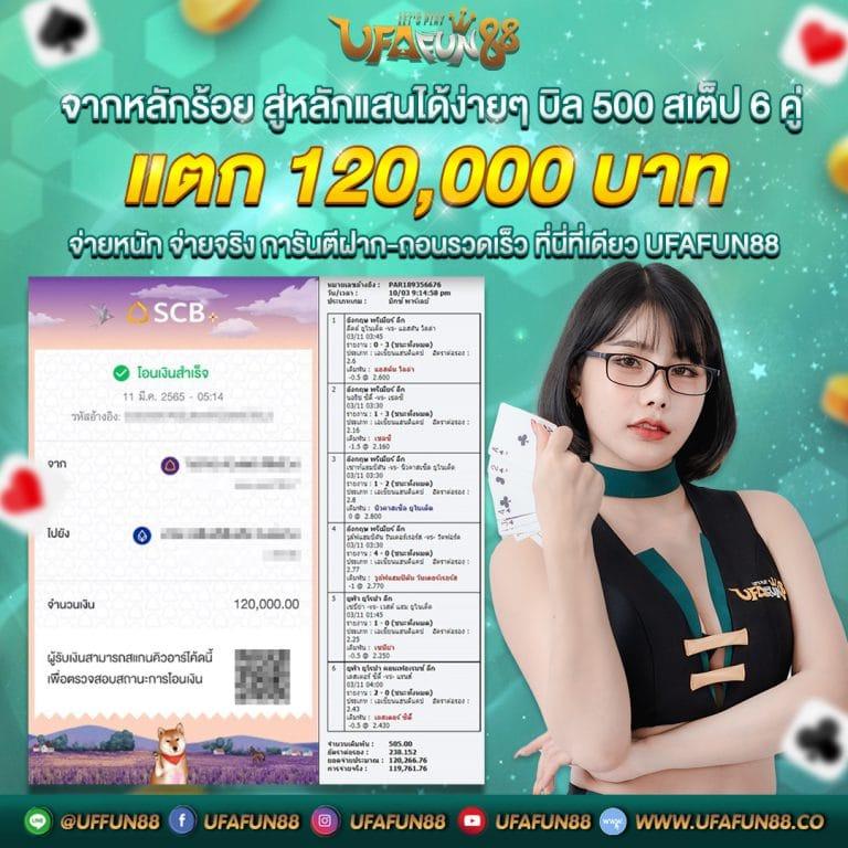 MegaAmbet เว็บคาสิโนออนไลน์ บาคาร่า สล็อต มวยออนไลน์ ครบจบในที่เดียว