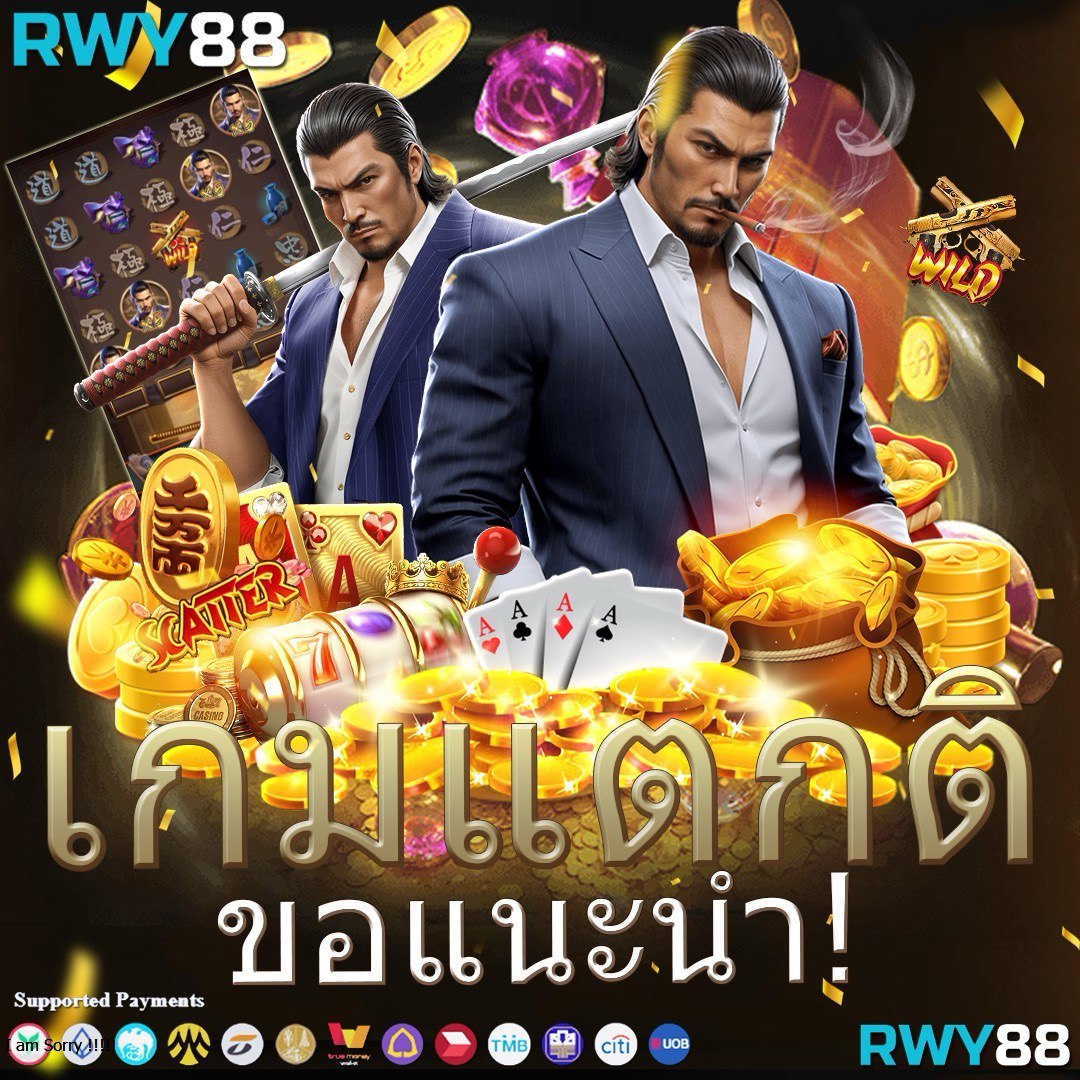 Member Slot คาสิโนออนไลน์ มาตรฐานระดับโลก ระบบทันสมัย ทดลองเล่นฟรี
