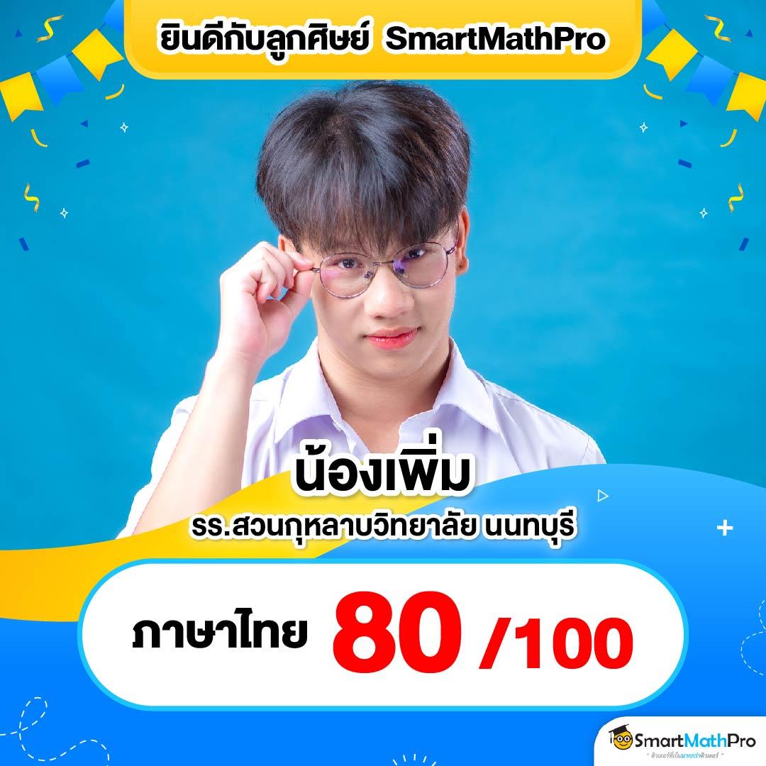 Money Slot คาสิโนสล็อตอันดับหนึ่ง พร้อมโบนัสและความสนุกสุดคุ้ม