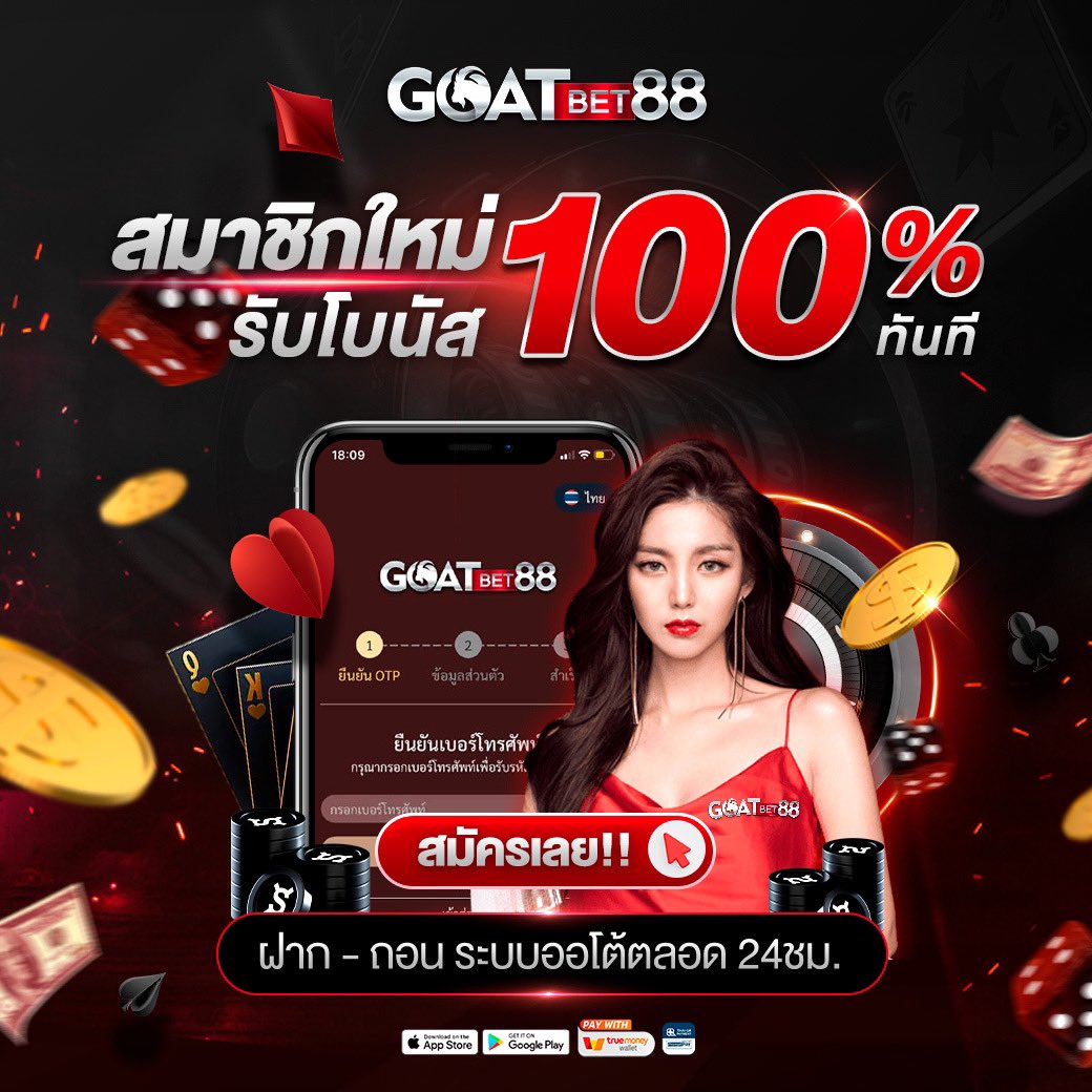 OMG สล็อต คาสิโนแบบใหม่ สุดมันส์ โปรโมชั่นร้อนแรง 2024