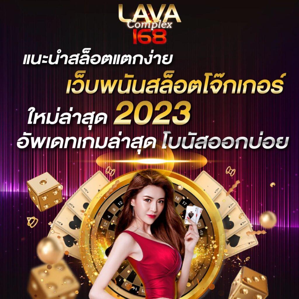 Osmver คาสิโนอันดับหนึ่ง พร้อมโปรโมชั่นสุดคุ้มในไทย