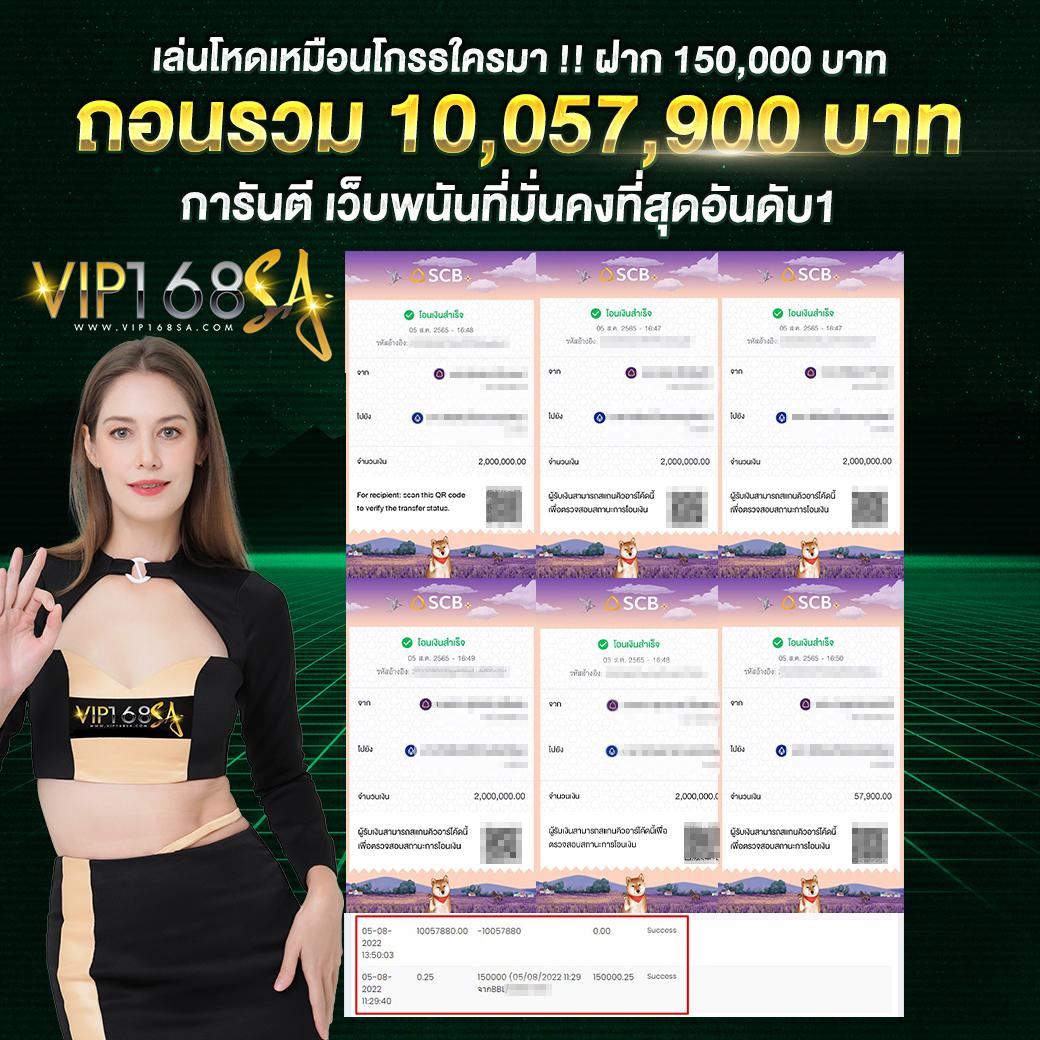 PG365 2 คาสิโนอันดับหนึ่ง เล่นง่าย จ่ายจริง โบนัสสูง