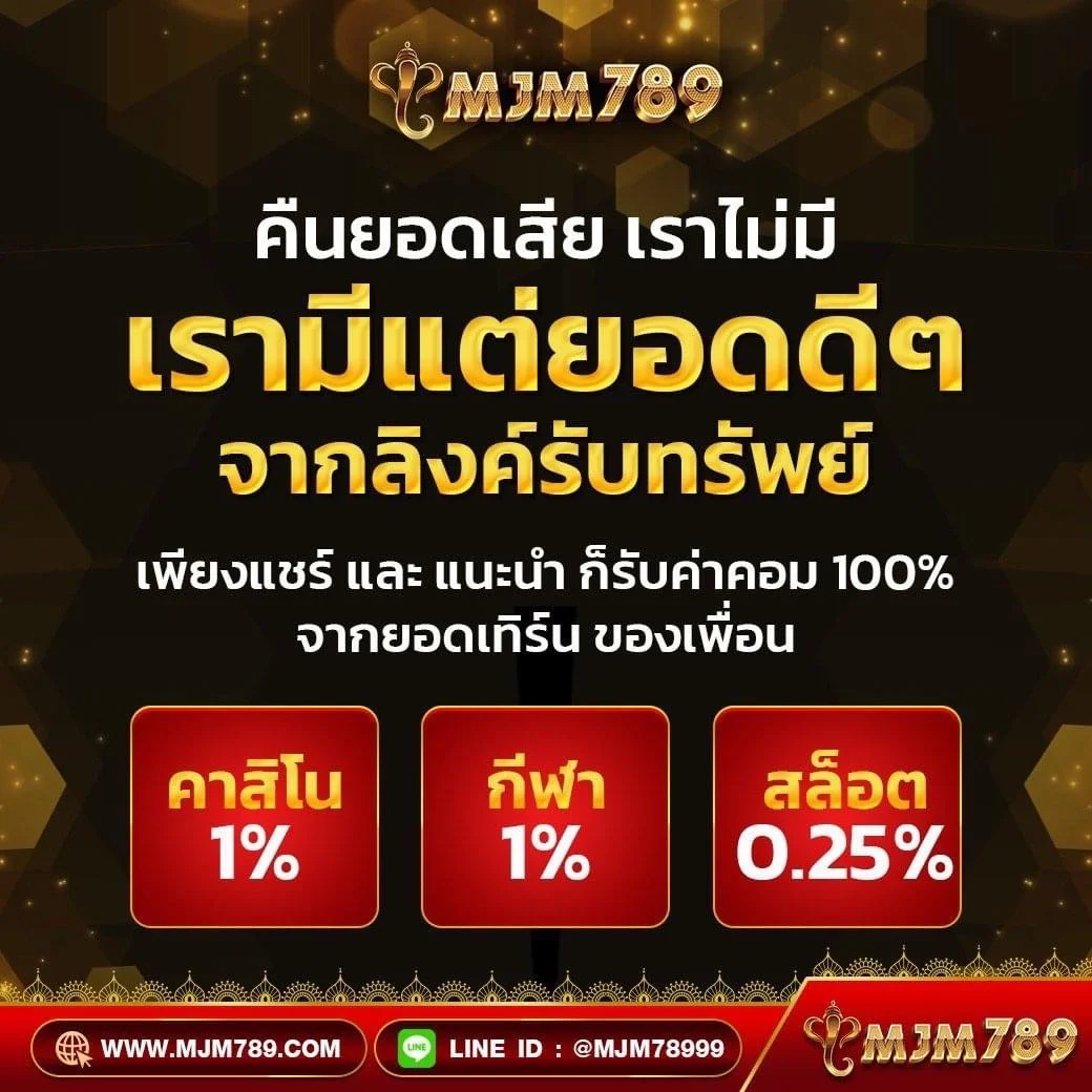 PG444TH คาสิโนเว็บตรง มั่งคั่งได้ง่ายด้วยระบบทันสมัย