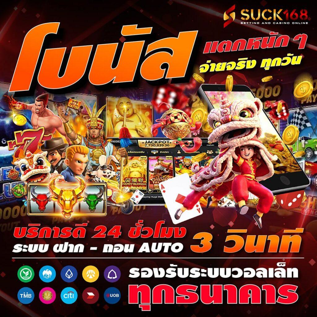PGAUTO89 เว็บคาสิโนออนไลน์อันดับ 1 เล่นง่าย จ่ายจริง เพื่อความบันเทิงที่ดีที่สุด