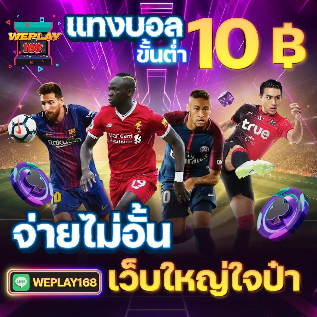 PGC4 Slot คาสิโนสล็อตเว็บตรง ที่สุดในไทย 2024