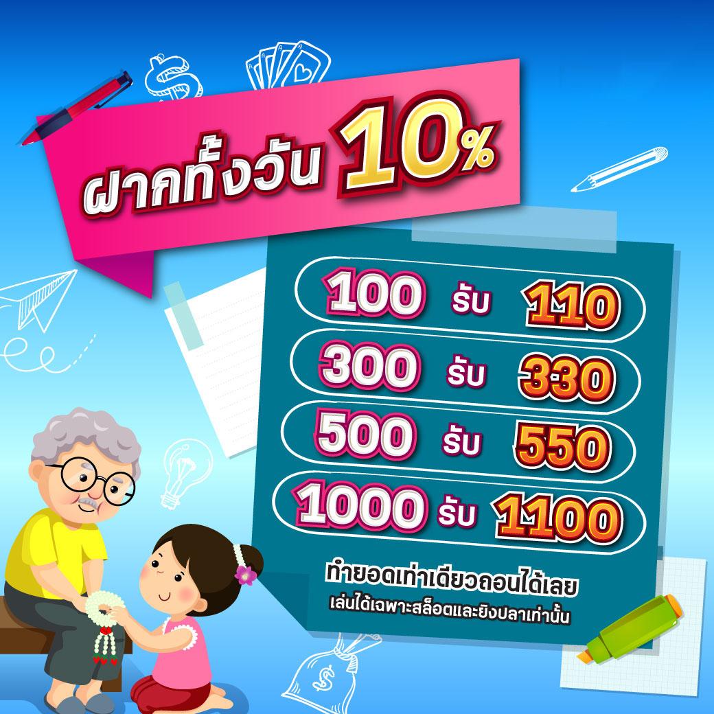 PGPLAY คาสิโนออนไลน์อันดับหนึ่ง เติมเต็มทุกความสนุกด้วยเกมใหม่ล่าสุด