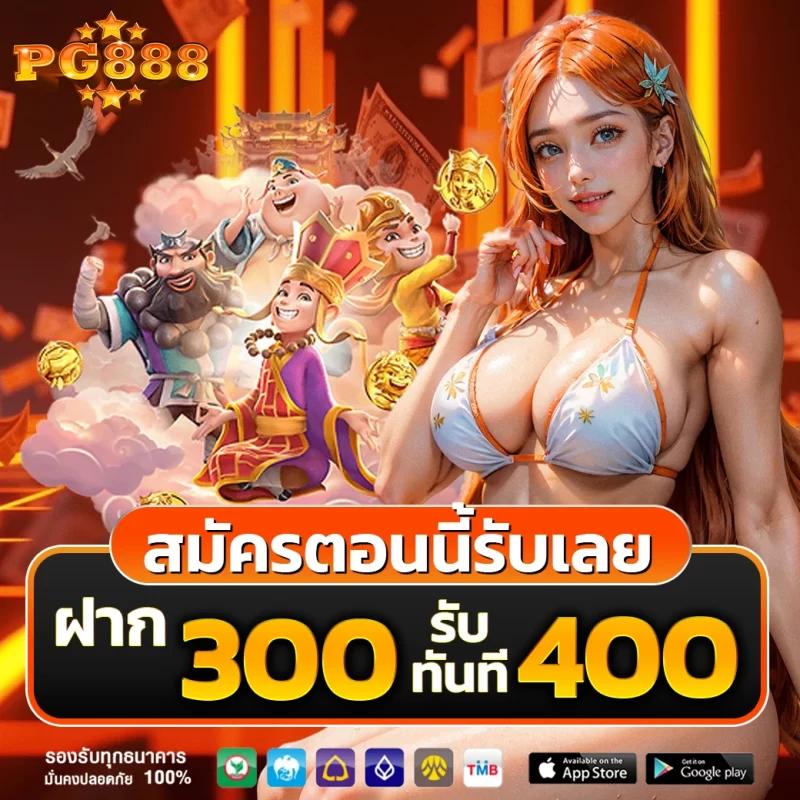 PG Hulk คาสิโนออไนลน์สุดฮิต รวมเกมสล็อตและโบนัสมากมาย