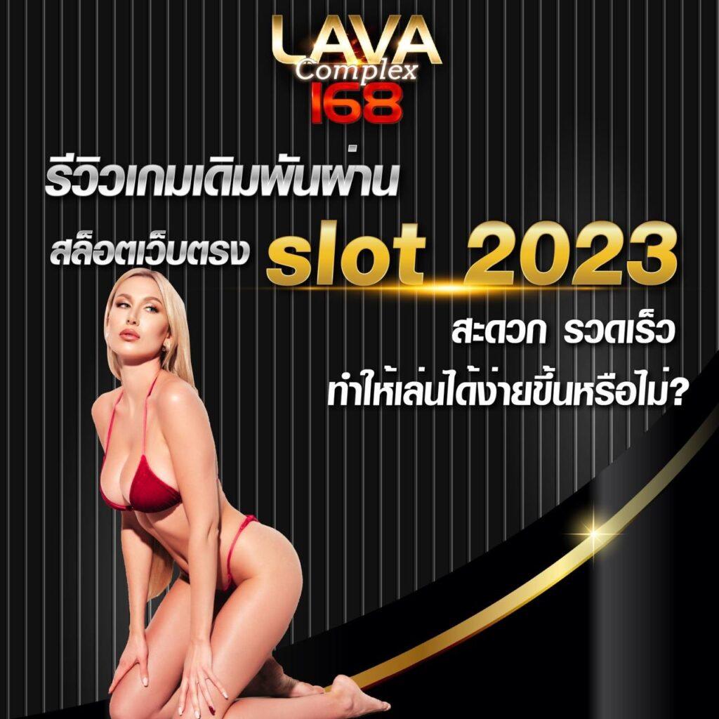 PG Slot 77 Auto เว็บตรง สมัครง่าย โปรโมชั่นเด็ด ครบวงจร