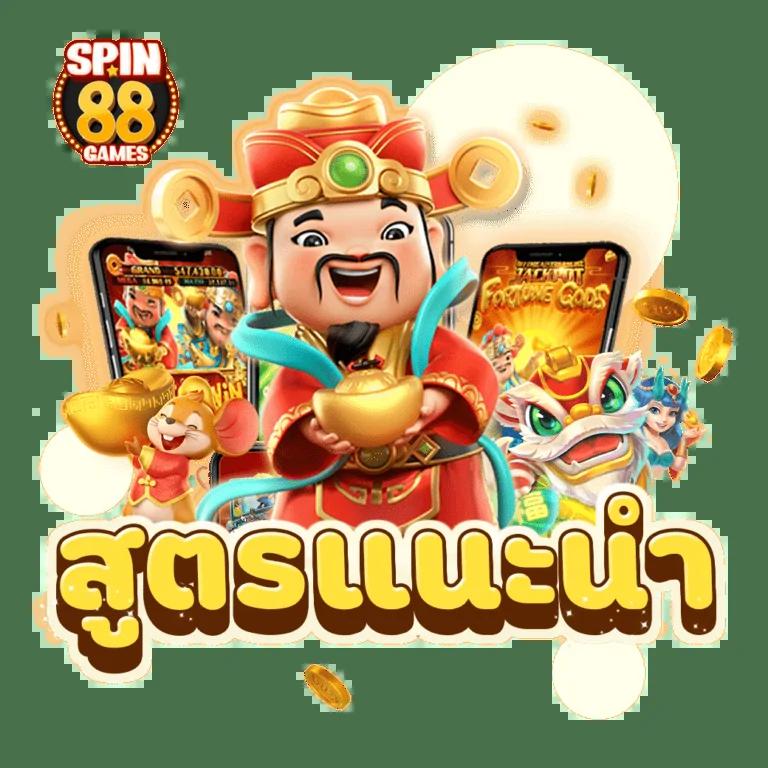 PG Slot 999 สล็อตเว็บตรงคุณภาพยอดนิยมในไทย 2024