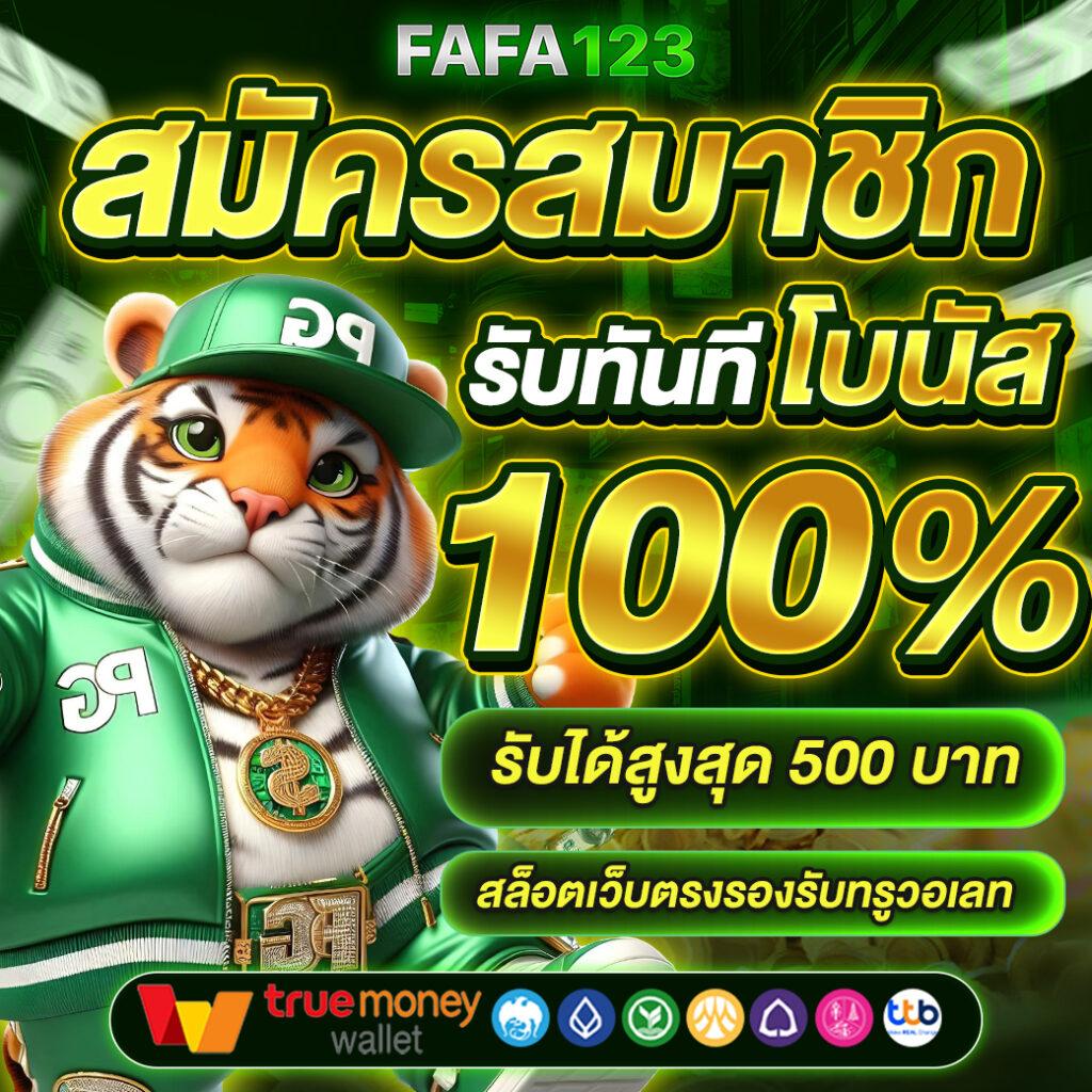 PG Slot Auto สล็อตออนไลน์อันดับ1 พร้อมโปรโมชั่นสุดคุ้ม