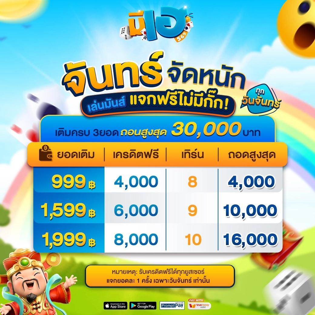 PG Slot Auto เว็บตรง เล่นง่าย ได้เงินจริง มั่นคงปลอดภัย