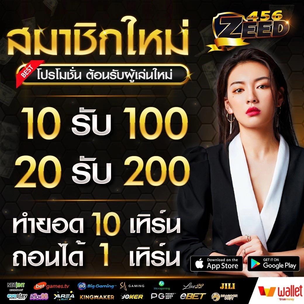 PG Slot เว็บตรง เครดิตฟรี แจกเครดิตฟรีทุกวัน เว็บใหญ่มั่นใจปลอดภัย