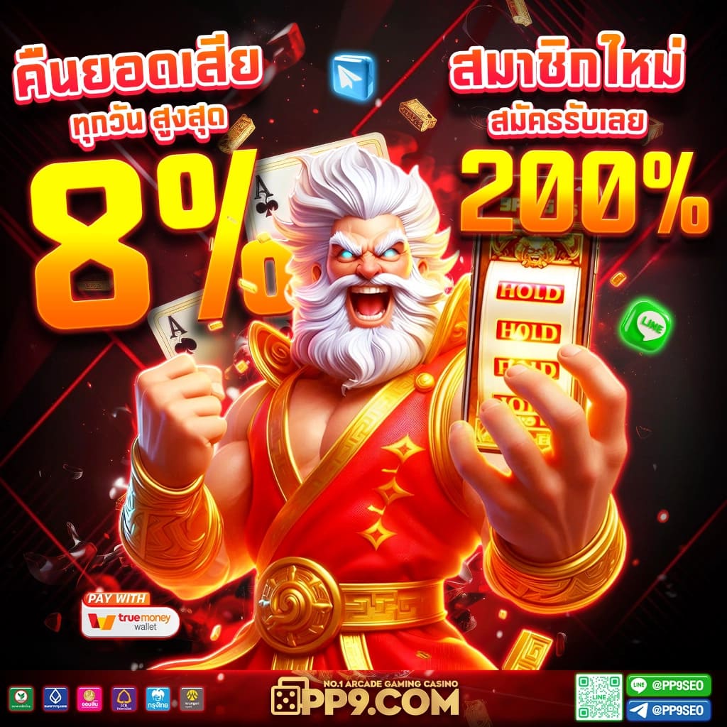 PG joker narok รวมเกมดังรับโบนัสสุดคุ้มที่สุดในไทย
