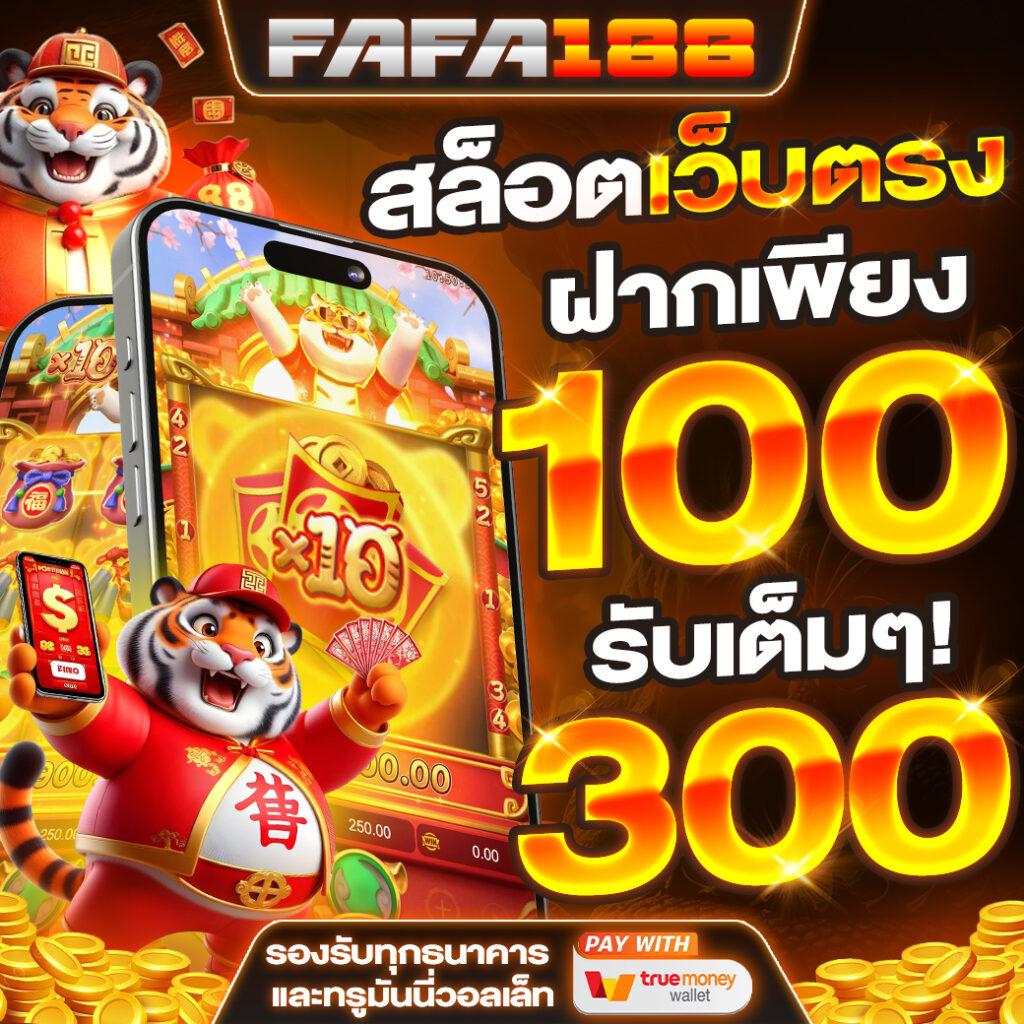 PGwallet999 คาสิโนออนไลน์อันดับหนึ่ง ฝาก-ถอน รวดเร็ว ปลอดภัย