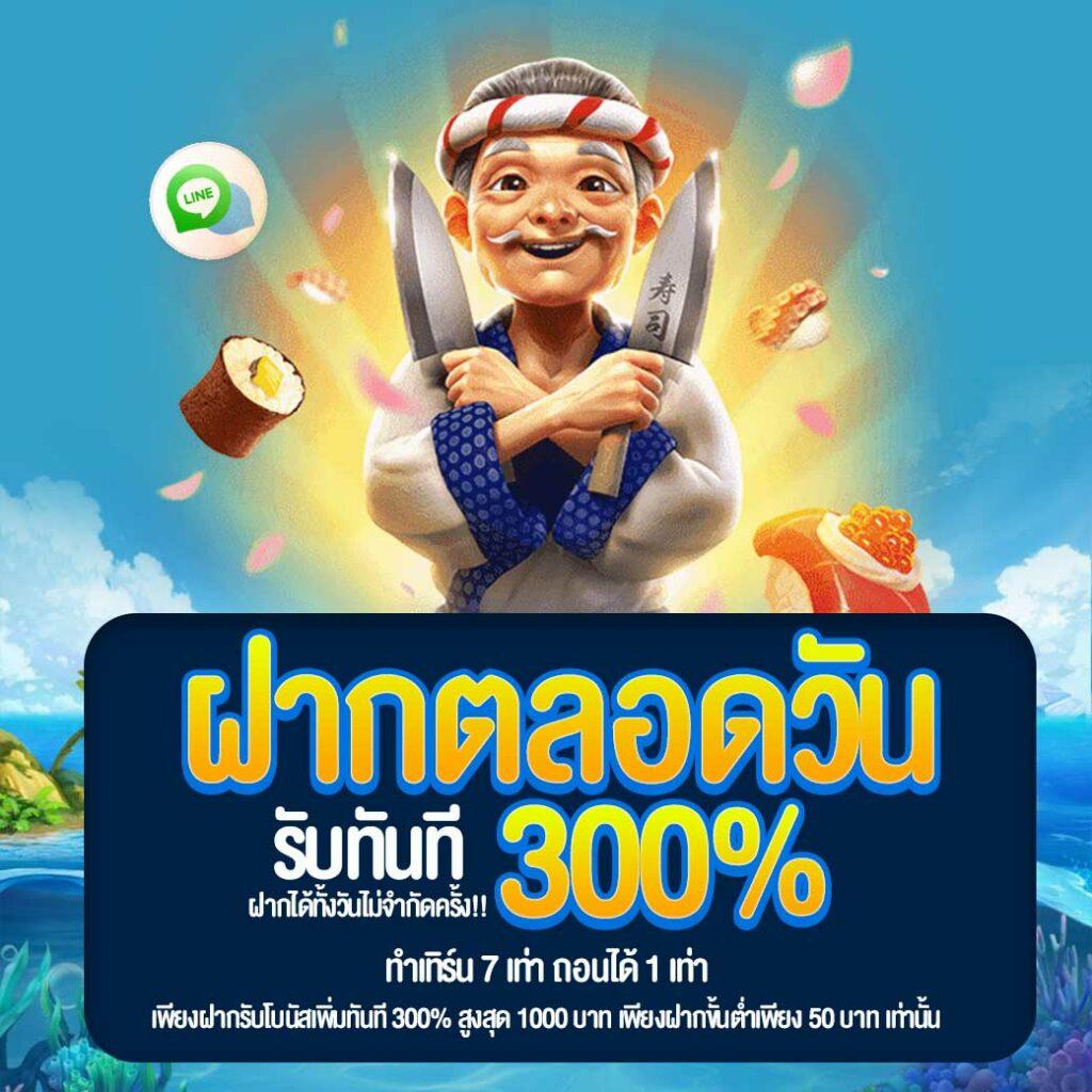 PGเล่นฟรี คาสิโนสด เครดิตฟรี สมัครง่าย ไม่มีขั้นต่ำ
