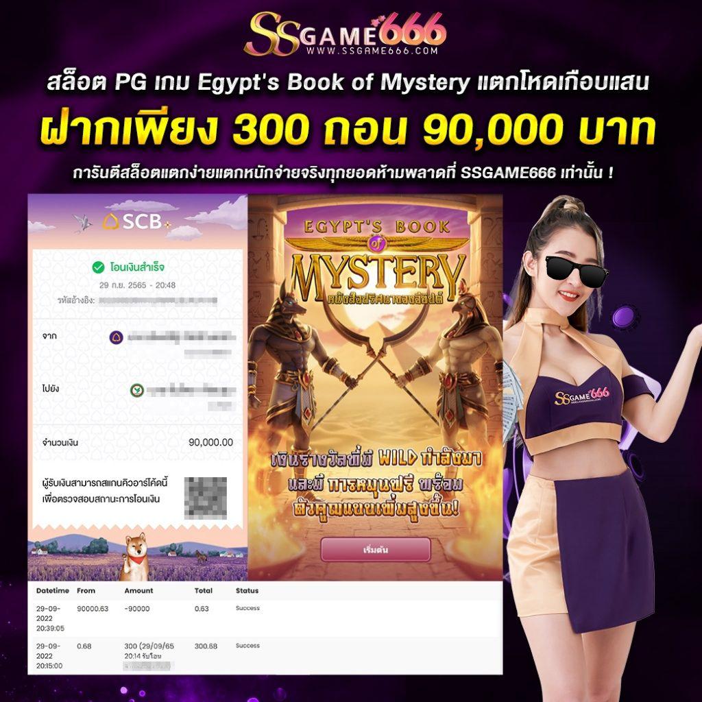 PK789 Slot คาสิโนเติมเต็มความสนุกด้วยเกมสล็อตยอดนิยมในไทย