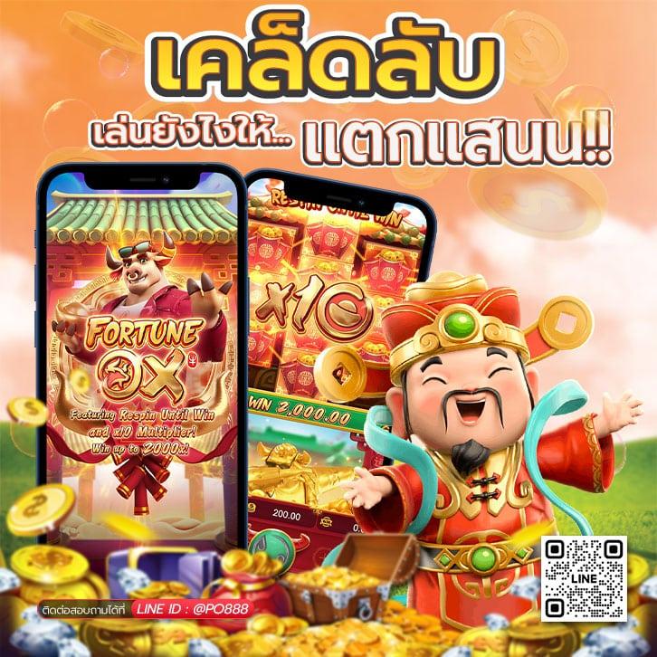 Pg Lava คาสิโนครบวงจร พร้อมเกมใหม่ล่าสุด สร้างรายได้ดีกว่าเดิม