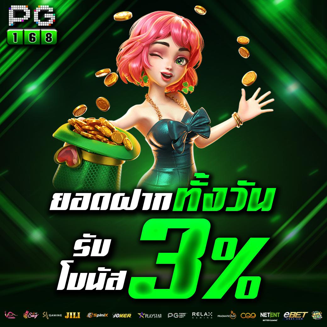 PigSpin Slot คาสิโนล่าสุด บริการครบวงจร สนุกง่ายแน่นอน