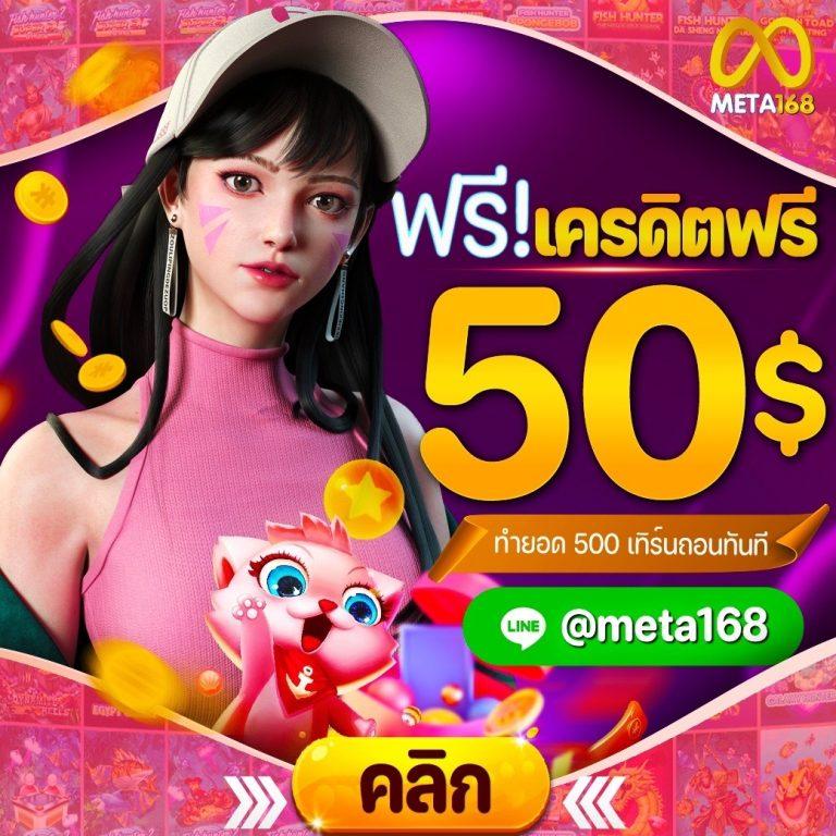 Pigspin เครดิตฟรี 100 ล่าสุด ฟรี พร้อมรับโปรโมชั่นสุดคุ้มในปี 2024