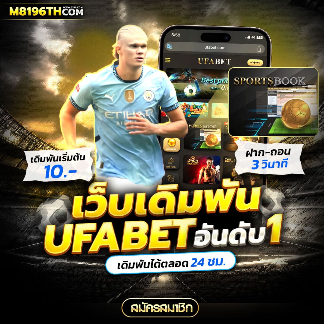 Play Zabbet168 คาสิโนปลอดภัย ไม่ผ่านเอเย่นต์ เล่นง่ายได้เงินจริง